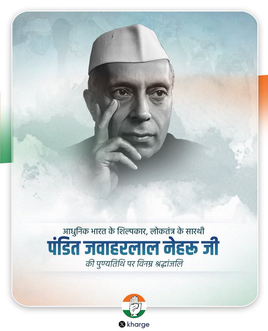 Pandit Jawaharlal Nehru